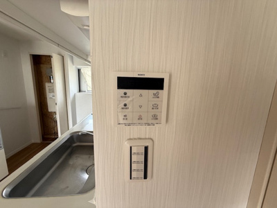 【その他】 | 狩口台住宅32号棟