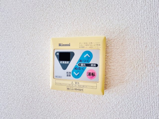 【設備】 | カーサ・アルスール