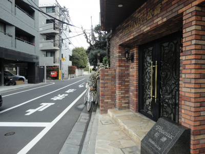 【外観】 | トーシンフェニックス松濤