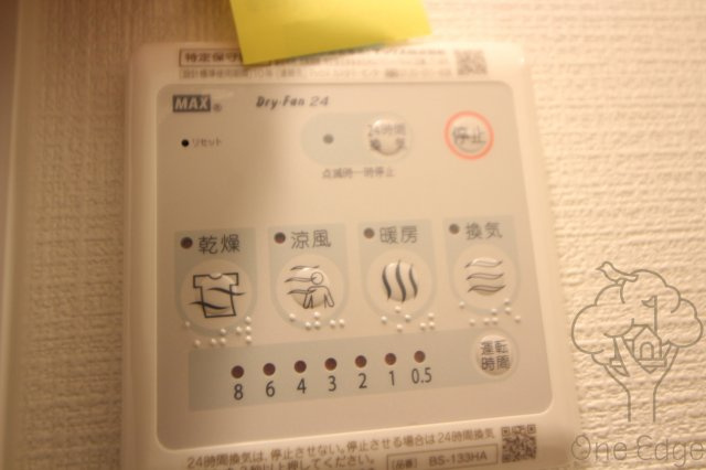 エスリードレジデンス大阪福島の設備