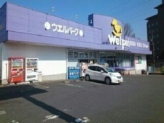 【周辺】 | スピーリアK(スピーリアケー)