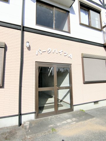 パークハイツA棟の外観