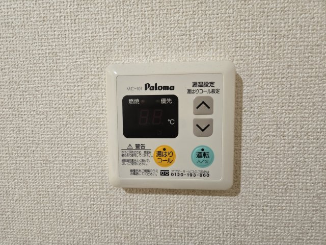 ノヴェル千代田｜名古屋市の賃貸ならMy賃貸の設備|ノヴェル千代田