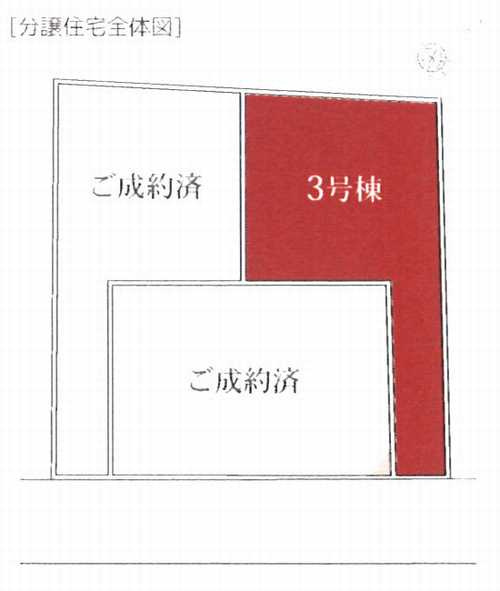 藤沢市鵠沼桜が岡３丁目　全3棟　3号棟の区画図