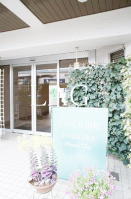【エントランス】 | ソレイユ田町 | エントランスです。