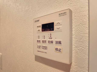 【設備】 | Ｔｈｅアクシオン天神レジデンス