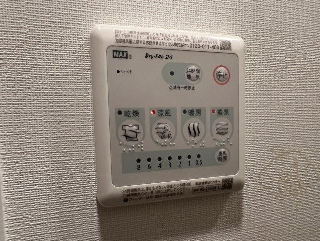 エスリードレジデンス大阪福島サウスフラッツの設備