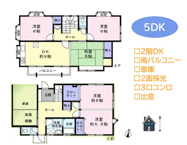【間取り】 | 各自プライベート空間が確保でき、住空間にもゆとりある５DK◎
大切なお車を雨風から守るビルトインガレージ付のお住まいです。