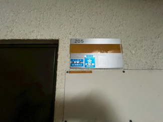  | ライオンズマンション牧志第二