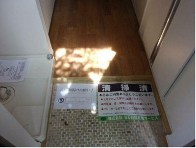 【その他】 | 東中野テラス