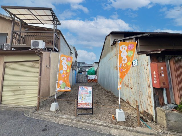 太秦安井辰巳町　条件付土地