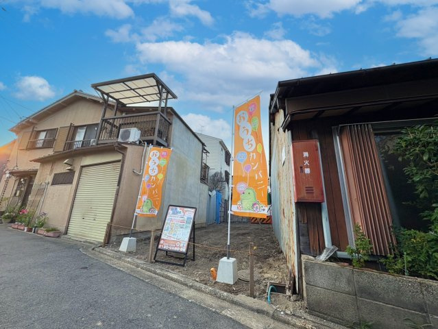 太秦安井辰巳町　条件付土地