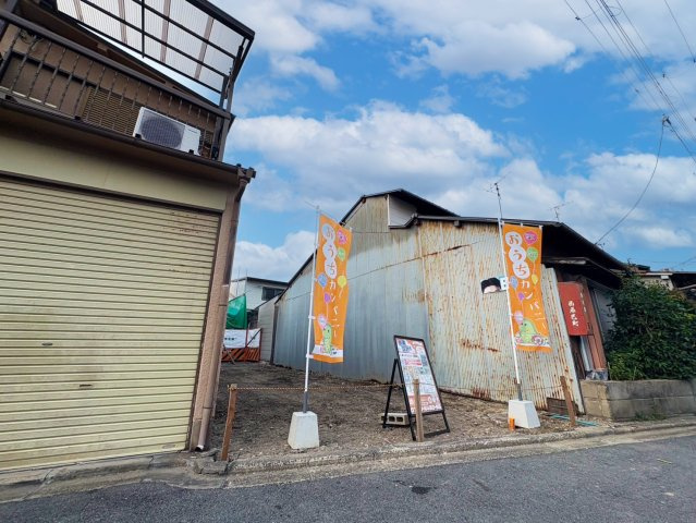 太秦安井辰巳町　条件付土地