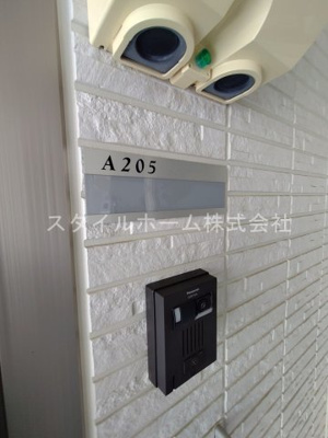 【その他】 | エミールＡ | 別部屋写真です。