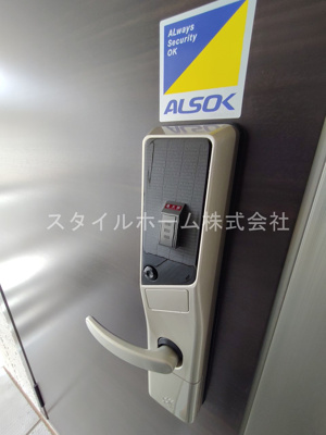 【設備】 | エミールＡ | 別部屋写真です。