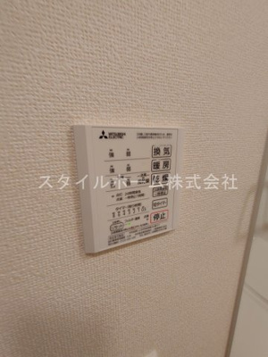 【設備】 | エミールＡ | 別部屋写真です。