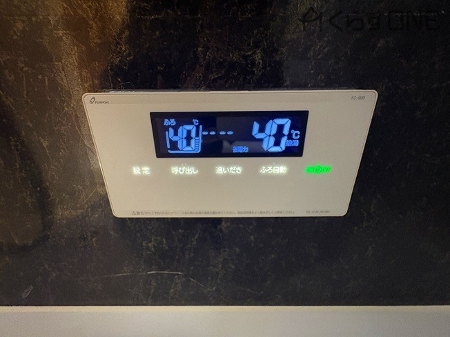 【発電・温水設備】 | 姫路市城東町／中古戸建