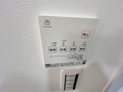 【設備】 | 青木町中古戸建て