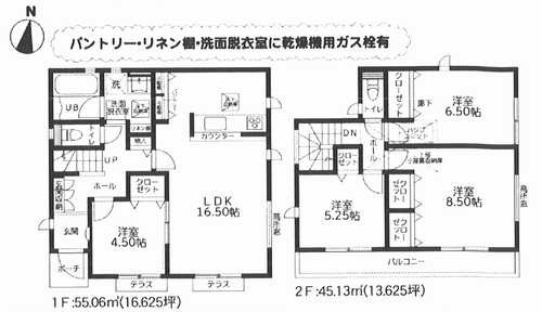 厚木市妻田北3丁目5期　新築戸建全8棟　1号棟の外観