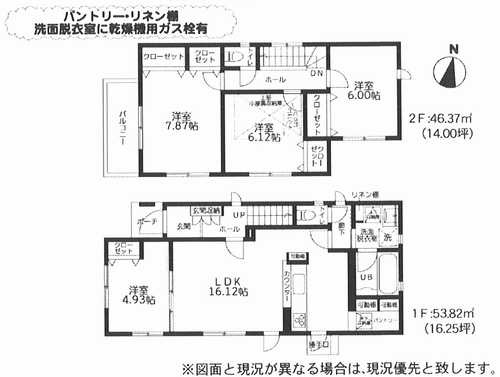 厚木市妻田北3丁目5期　新築戸建全8棟　2号棟の外観