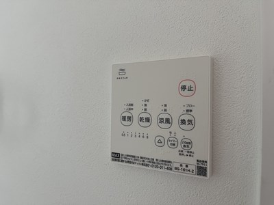 Mirum Maisonの設備