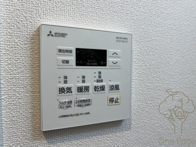 スワンズシティ新大阪プライム の設備