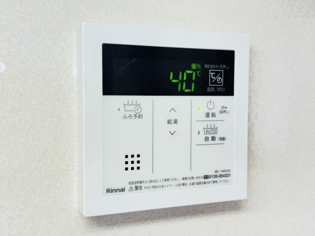 ラフテル小郡の設備