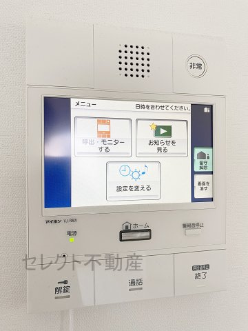 PLATZ TACHIBANAのセキュリティ