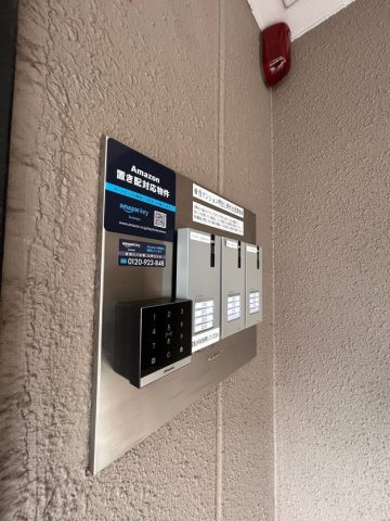 大林マンションのその他共用部分