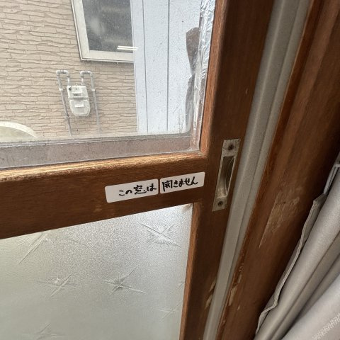 室蘭市宮の森町3丁目17-8戸建の居間・リビング