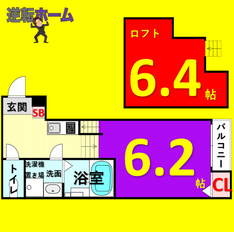 アップルハイム　名古屋市賃貸　仲介手数料無料