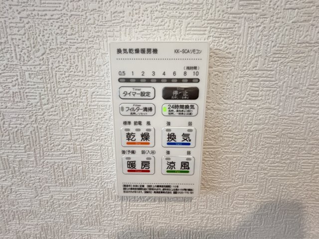 ＼☆ご成約時キャッシュバック☆／　CG与那原町板良敷第6-1号棟の設備