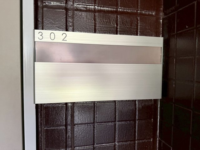 ＤＥＶＩＣＥ　ＢＬＤＧの収納