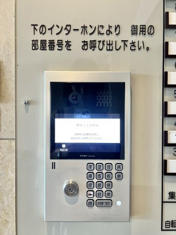 成子坂壱番街の防犯設備|オートロックで防犯管理もしっかりされています。