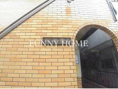 【その他共用部分】 | 目黒壱番館