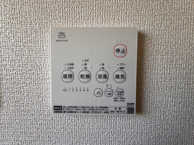 新築　富岡市富岡第13　Livele Garden.S　3号棟の設備|富岡市富岡第13　Livele Garden.S