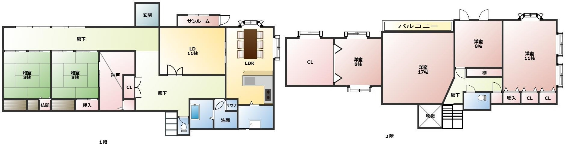 見附市本所1丁目事務所、中古戸建　2件同時売却の間取り