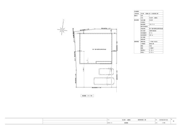 石立町　建築条件付き　売土地　3号地　（全8区画）の区画図
