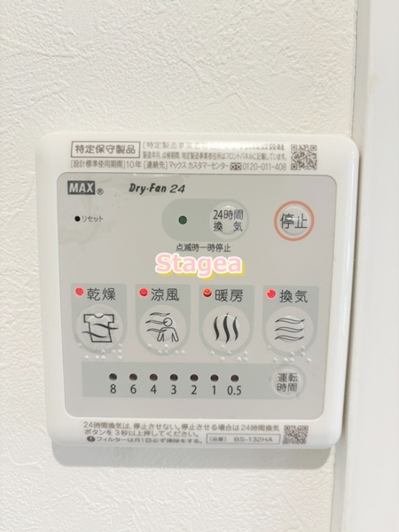 プリマ ラ シェリ こずえの設備