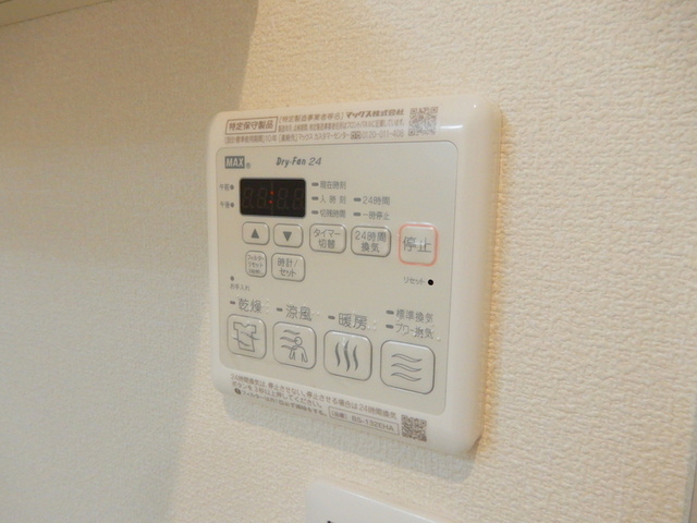 Verno Arimaの設備