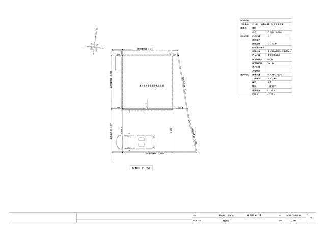 石立町　建築条件付き　売土地　5号地　（全8区画）の区画図