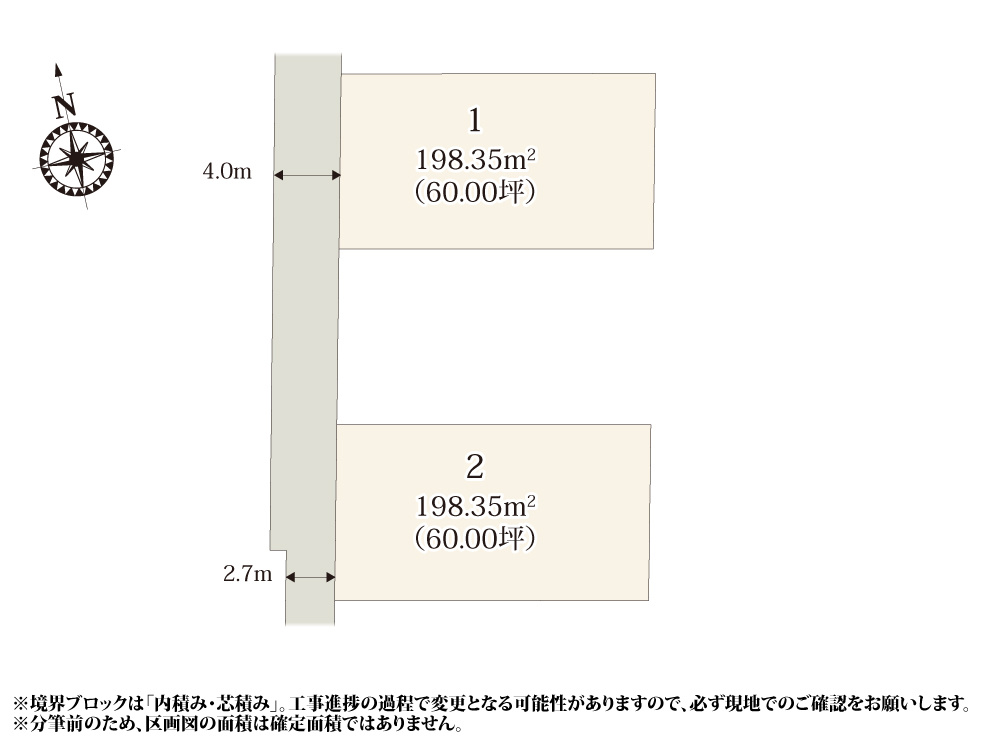 【区画図】 | 60坪の整形地のため、建物と駐車スペースがちょうどよく収まる広さです。