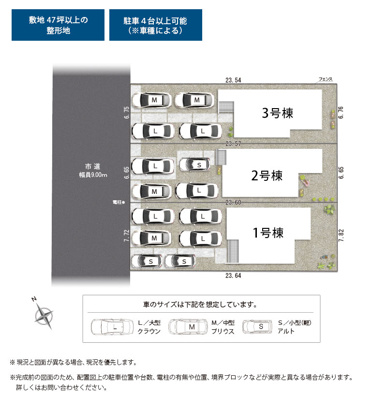 【区画図】 | 静岡市清水区横砂南町 5期 新築一戸建て 2号棟 | 2号棟の区画図です