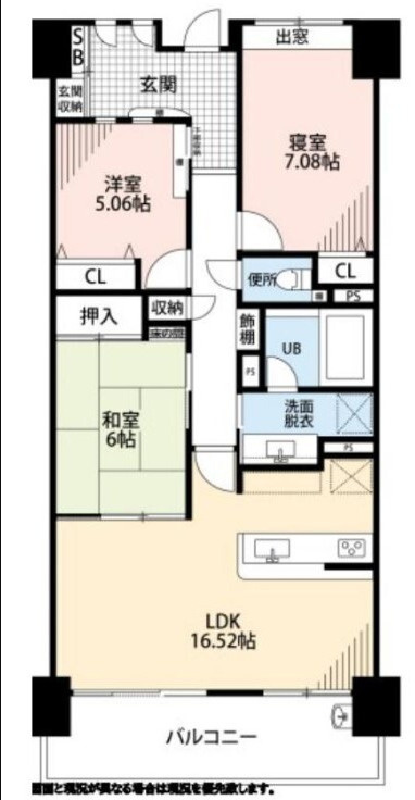 セランの間取り|3LDKの間取りとなっております。