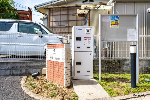 シャルマン櫻街　弐番館のその他共用部分