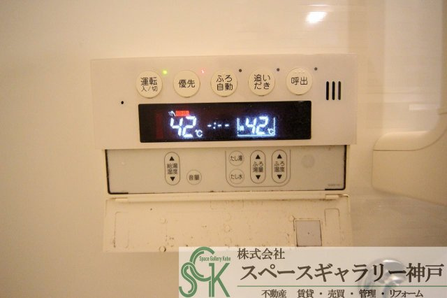 王塚東シティコートの設備|※お部屋により仕様が異なる場合があります※
