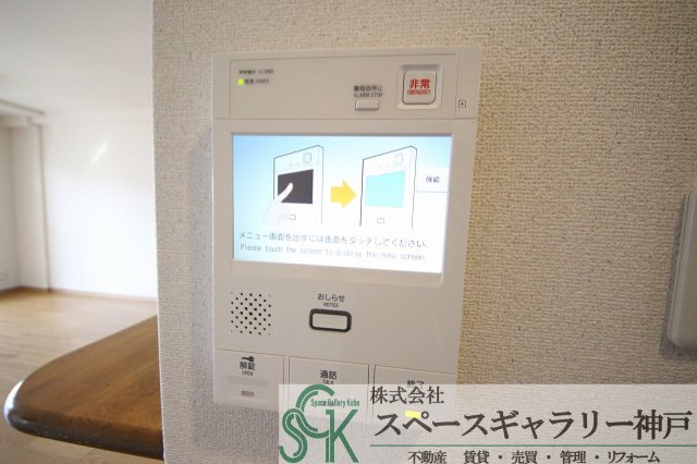 王塚東シティコートのセキュリティ|※お部屋により仕様が異なる場合があります※