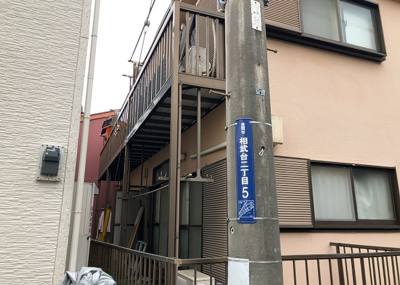 【外観】 | コーポ鈴 | 人が暮らすうえで日光は大切な要素となります。日当たりの良さは譲れないポイントですね。併せて近くに大きな建築物の建築予定がないか、あるいはそれが可能な土地が近くにないか事前に確認することもお勧めします。