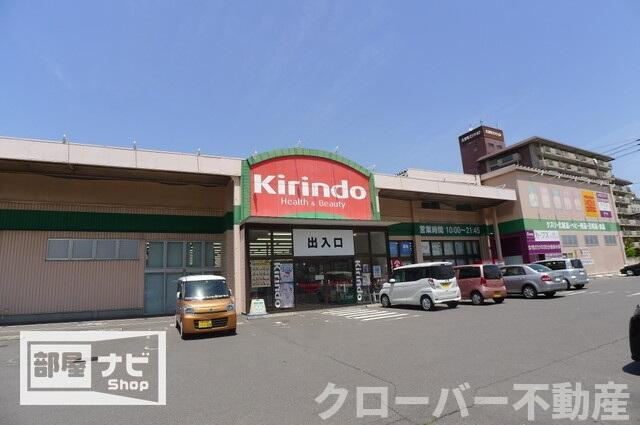 ルミナスＭＩＺＵＨＯ京町のその他|ダイソー坂出店まで859m