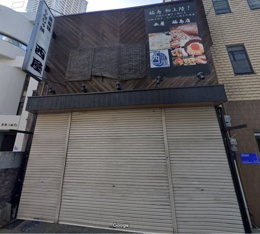 市光店舗